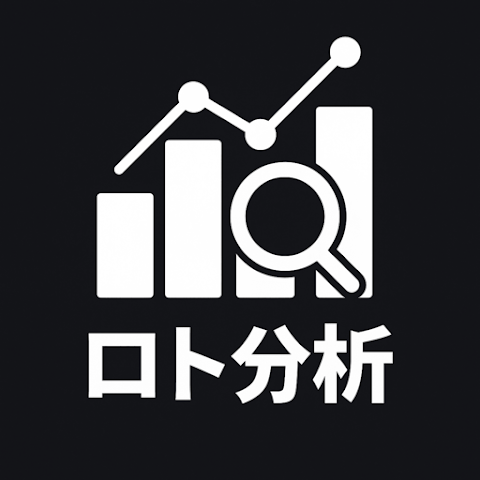 📊 ロト分析